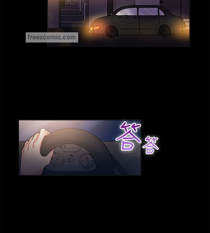 亲爱的,我劈腿了第83话