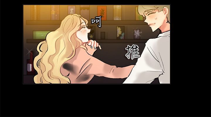 亲爱的,我劈腿了第83话