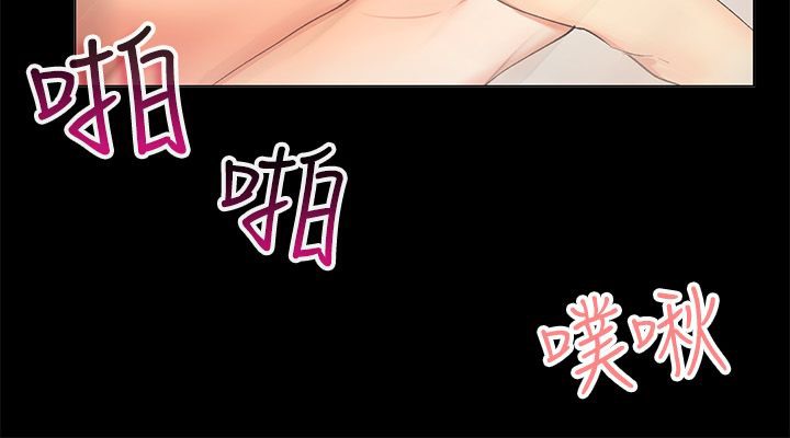 亲爱的,我劈腿了第84话