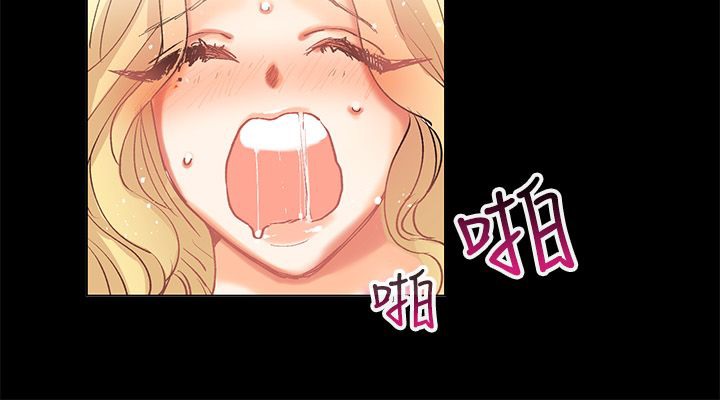 亲爱的,我劈腿了第84话