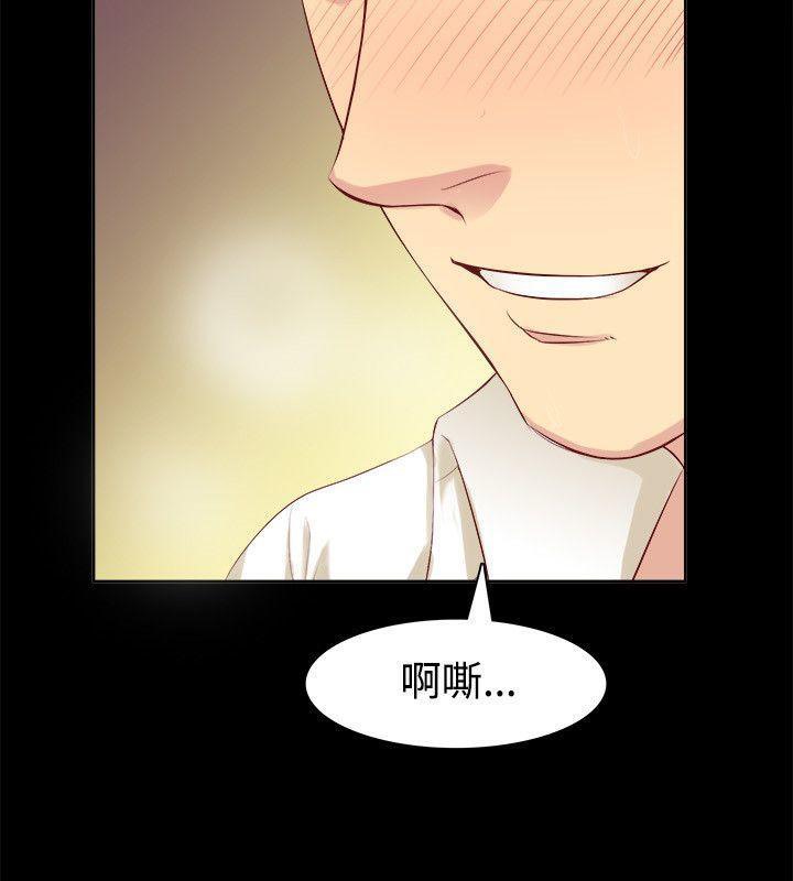 亲爱的,我劈腿了第85话