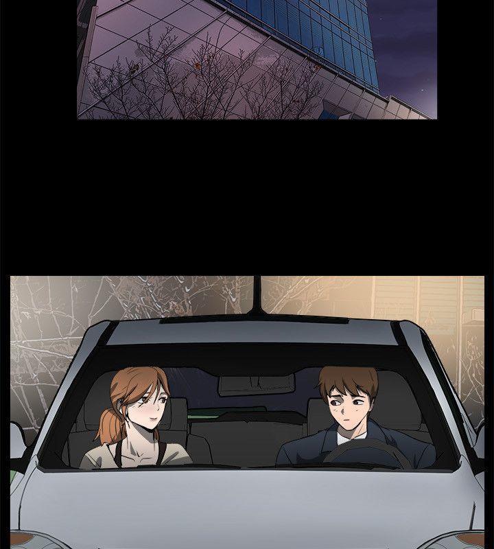 亲爱的,我劈腿了第87话