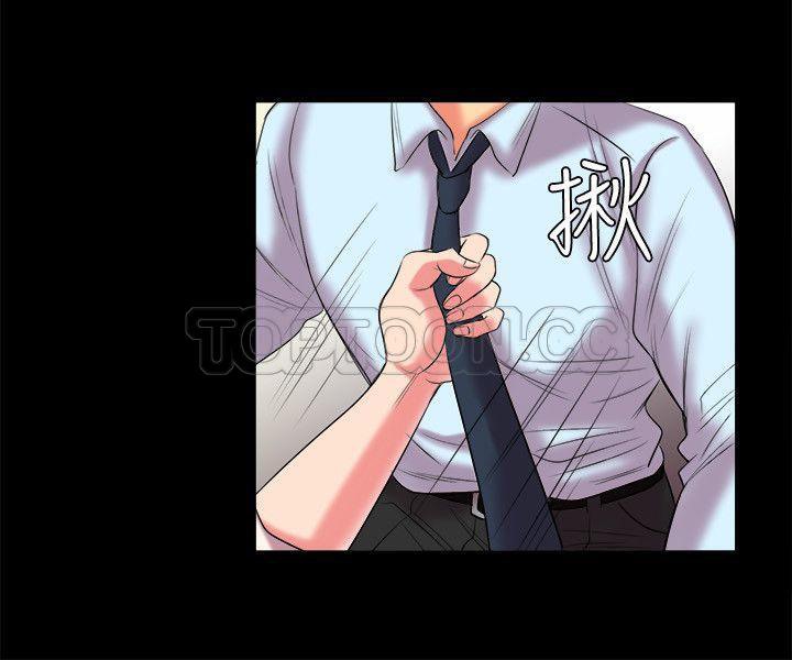 亲爱的,我劈腿了第89话