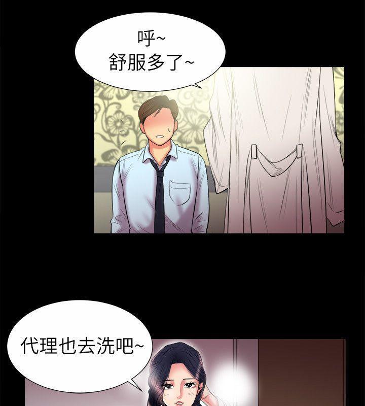 親愛的,我劈腿了第89話