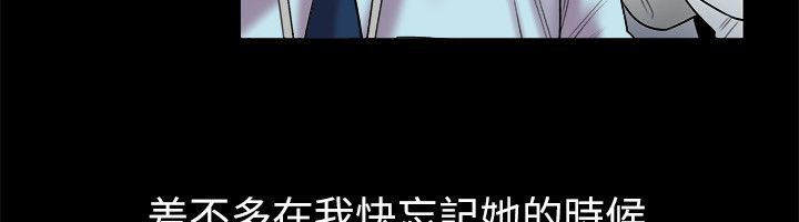 亲爱的,我劈腿了第90话