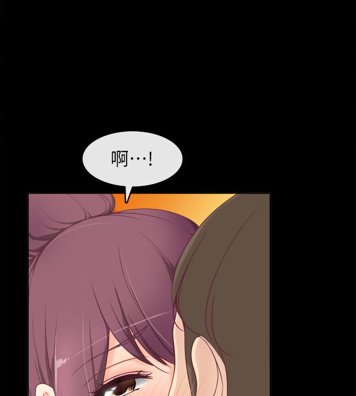 亲爱的,我劈腿了第91话