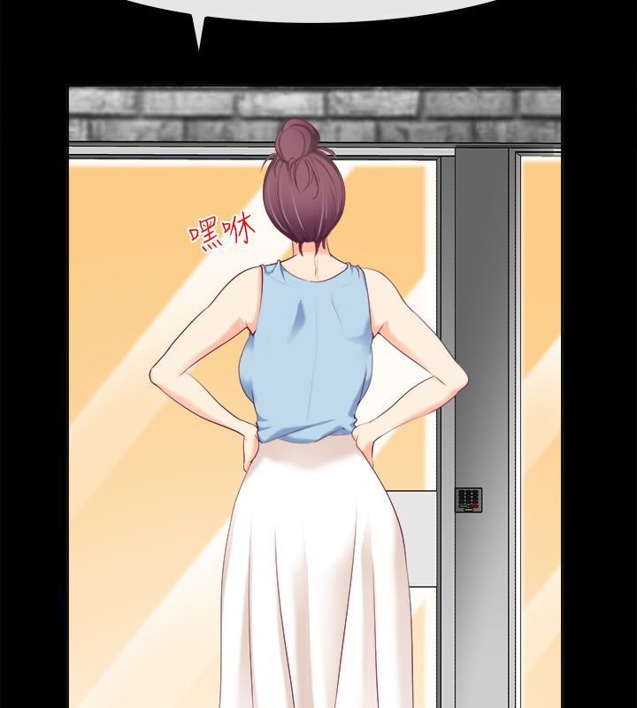 亲爱的,我劈腿了第91话