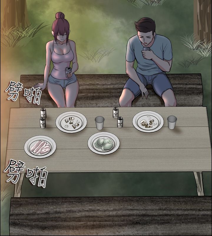 亲爱的,我劈腿了第91话