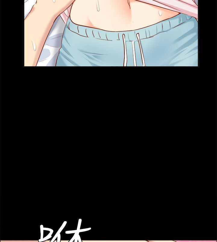 亲爱的,我劈腿了第92话