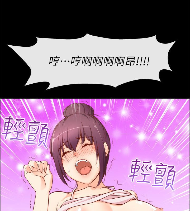 亲爱的,我劈腿了第92话