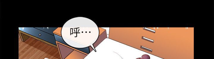 亲爱的,我劈腿了第92话