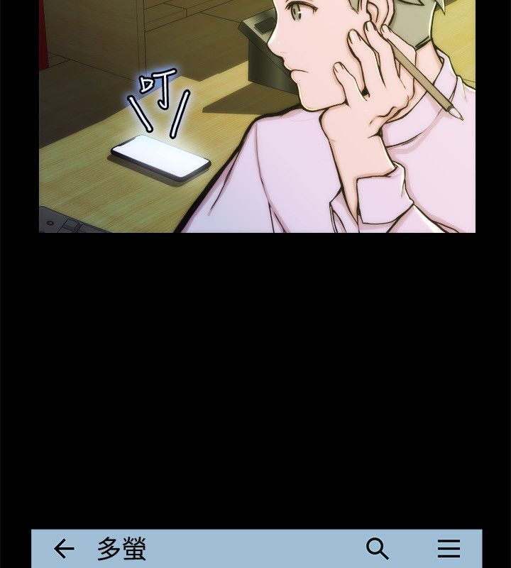 亲爱的,我劈腿了第93话