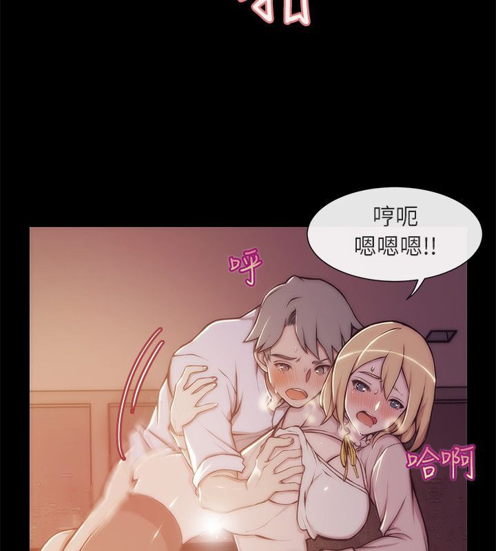 親愛的,我劈腿了第94話