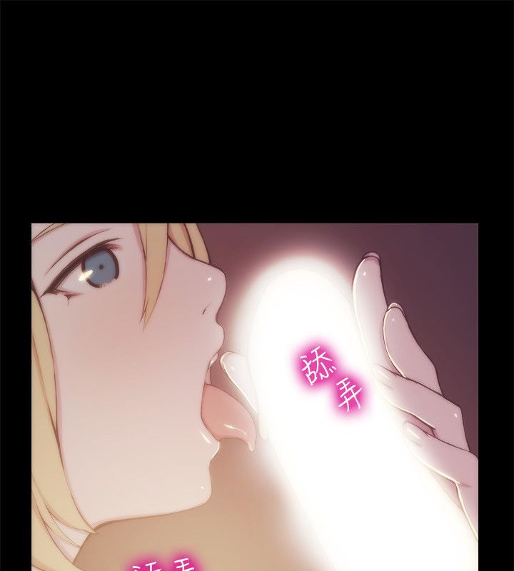 亲爱的,我劈腿了第94话