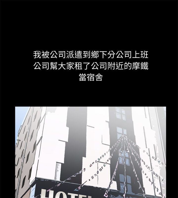 亲爱的,我劈腿了第95话