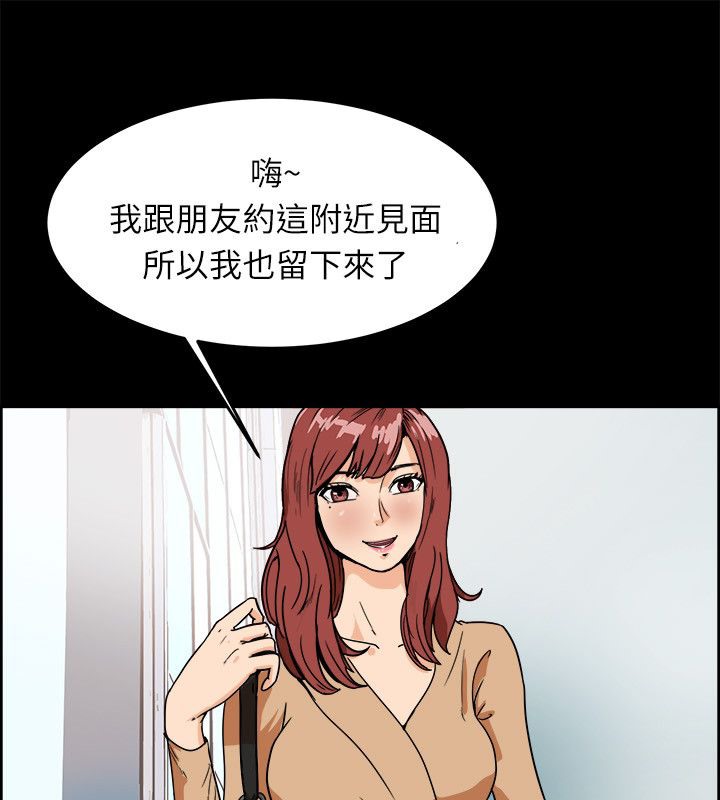 親愛的,我劈腿了第95話