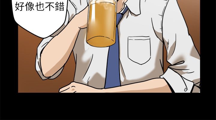 亲爱的,我劈腿了第95话