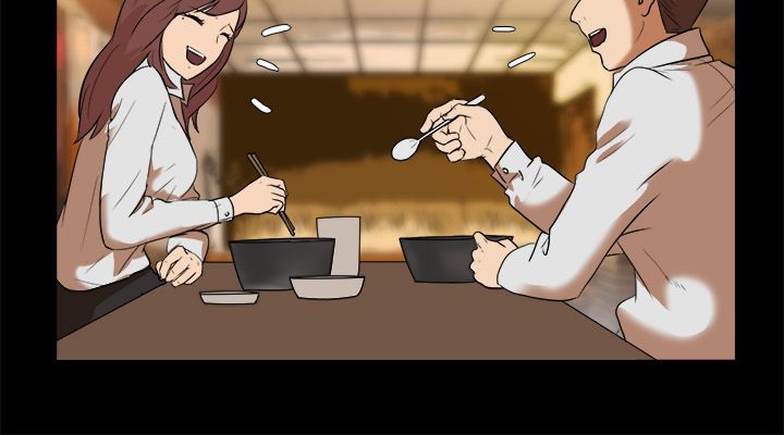 亲爱的,我劈腿了第96话