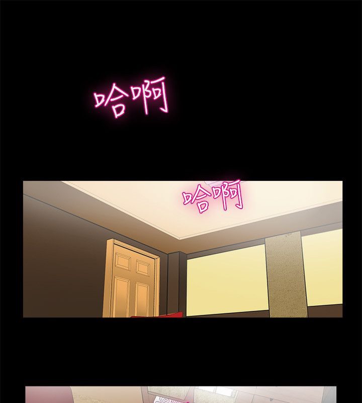 亲爱的,我劈腿了第96话