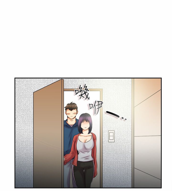 亲爱的,我劈腿了第98话