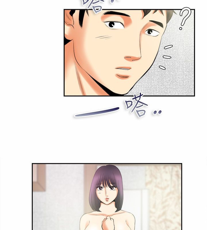 亲爱的,我劈腿了第98话