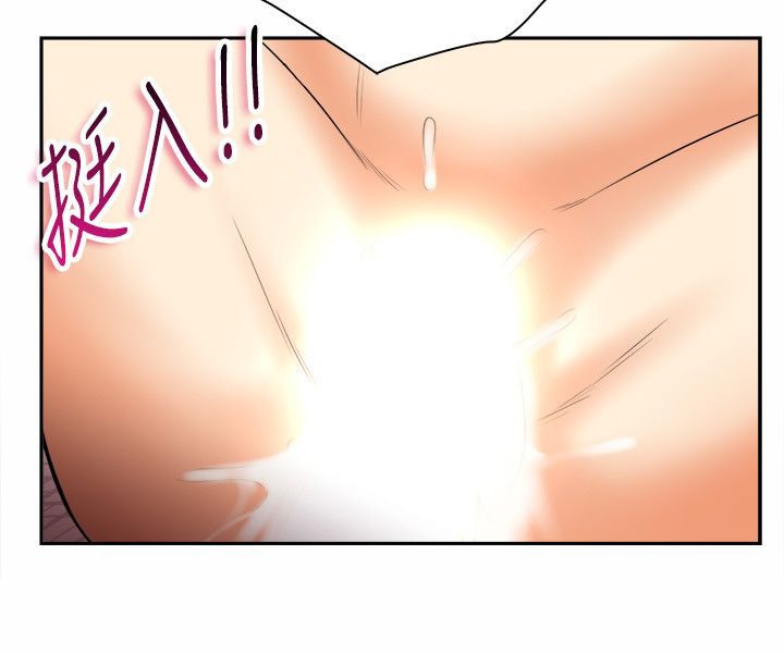 親愛的,我劈腿了第98話