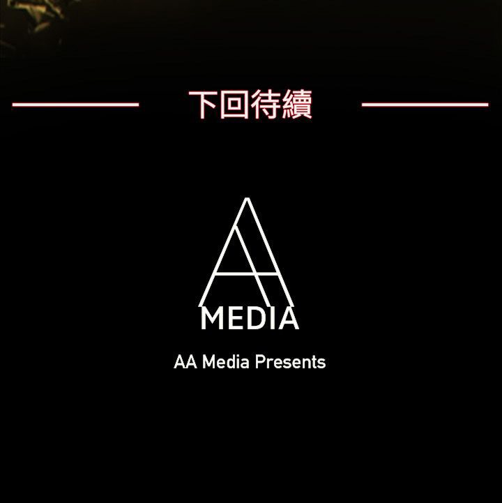 亲爱的,我劈腿了第98话