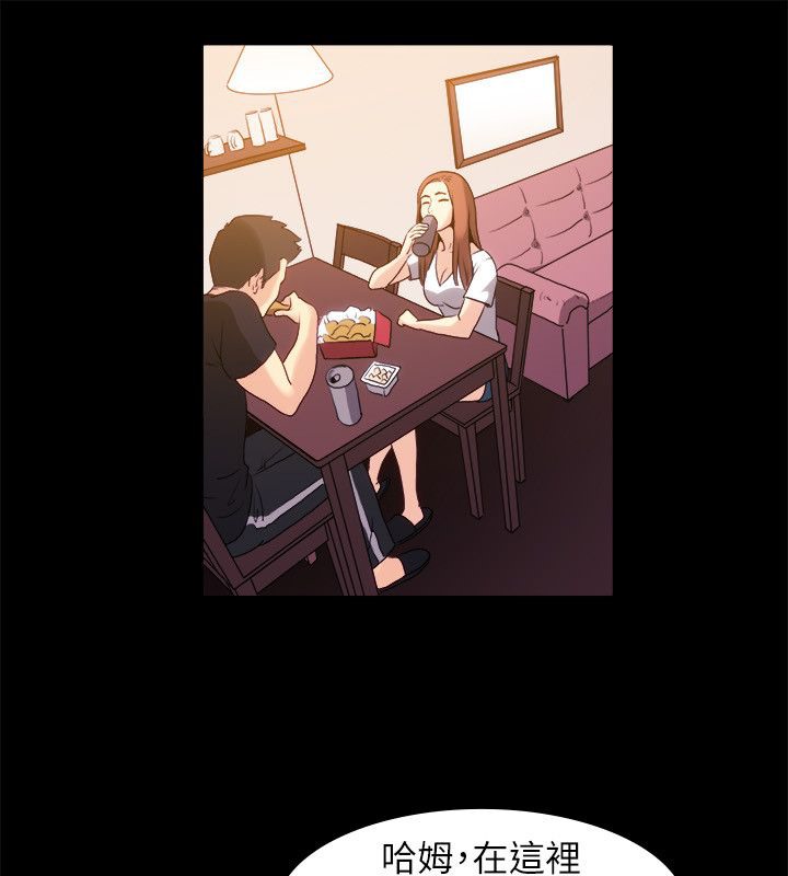 親愛的,我劈腿了第99話