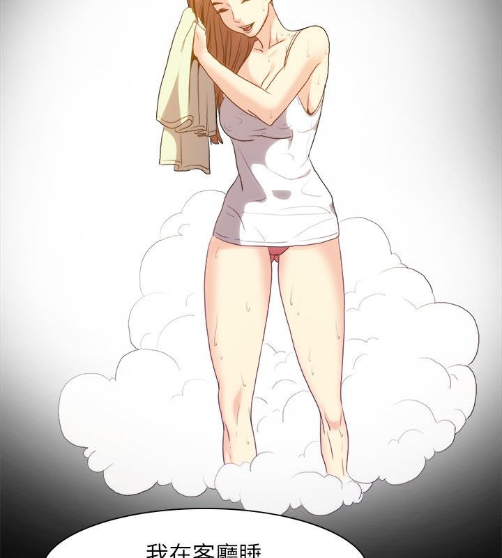 亲爱的,我劈腿了第99话