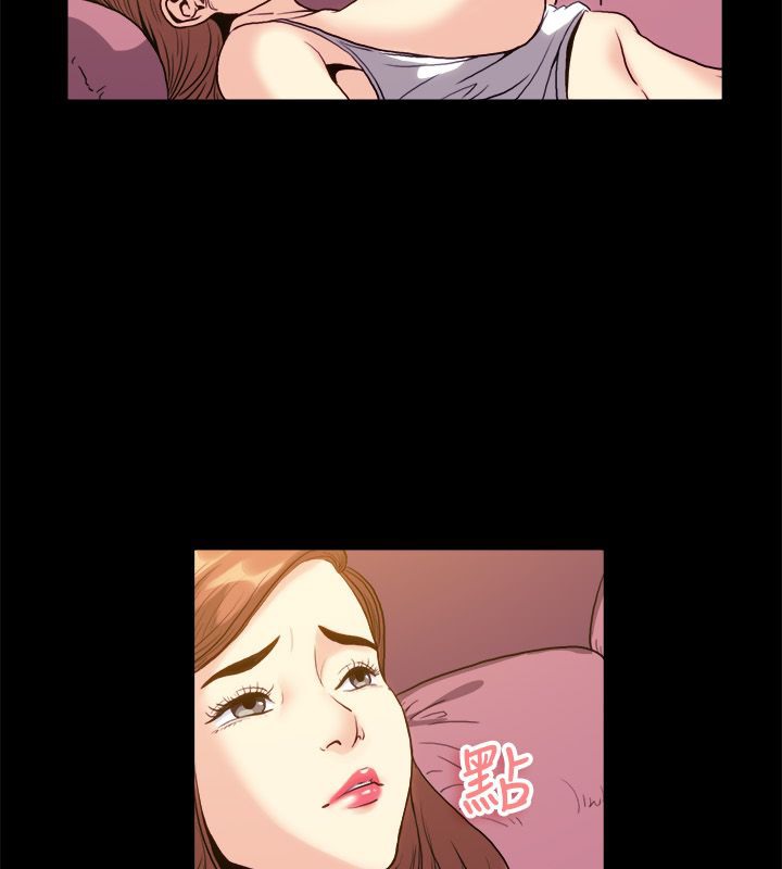 亲爱的,我劈腿了第100话