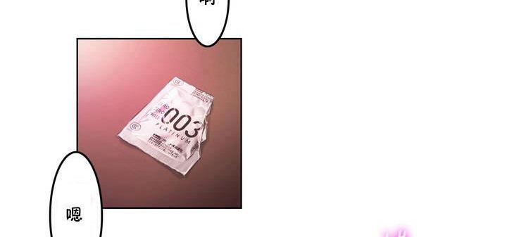 性骑士们-妓者第1话