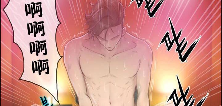 性骑士们-妓者第1话