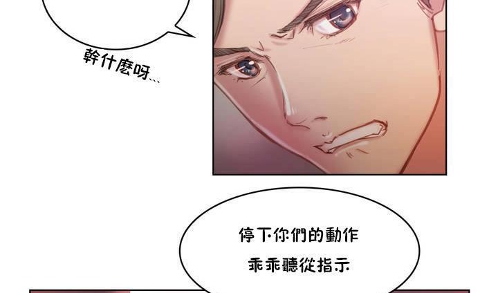 性骑士们-妓者第1话