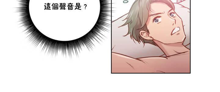 性骑士们-妓者第1话