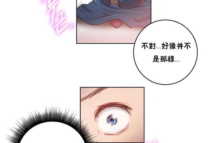 性骑士们-妓者第1话