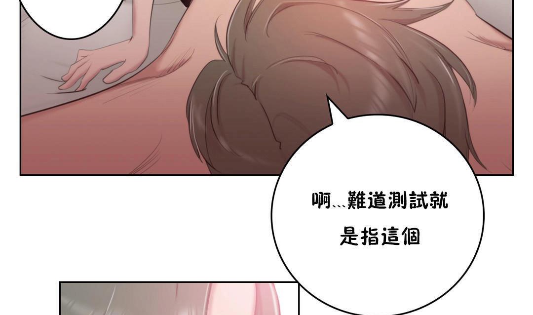 性骑士们-妓者第2话