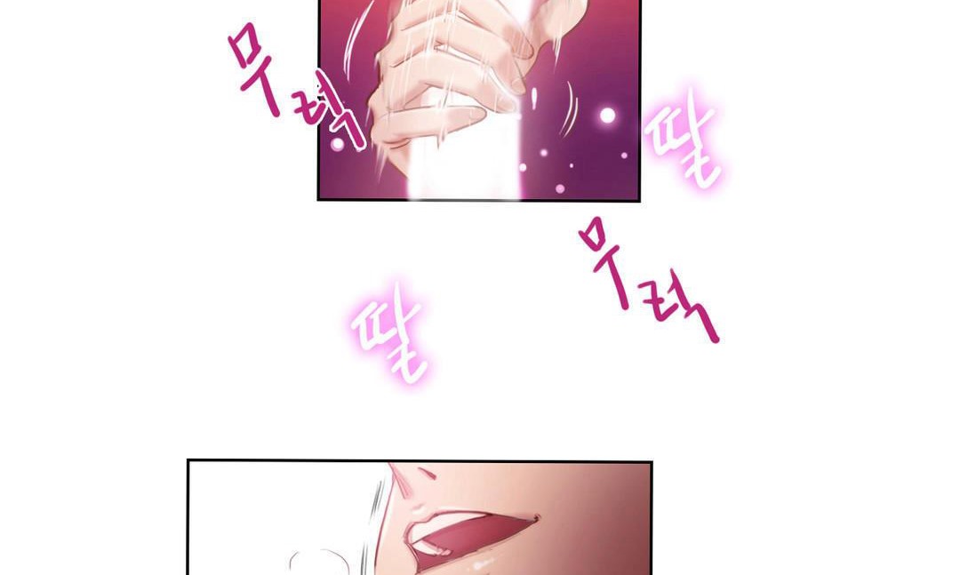 性騎士們-妓者第2話