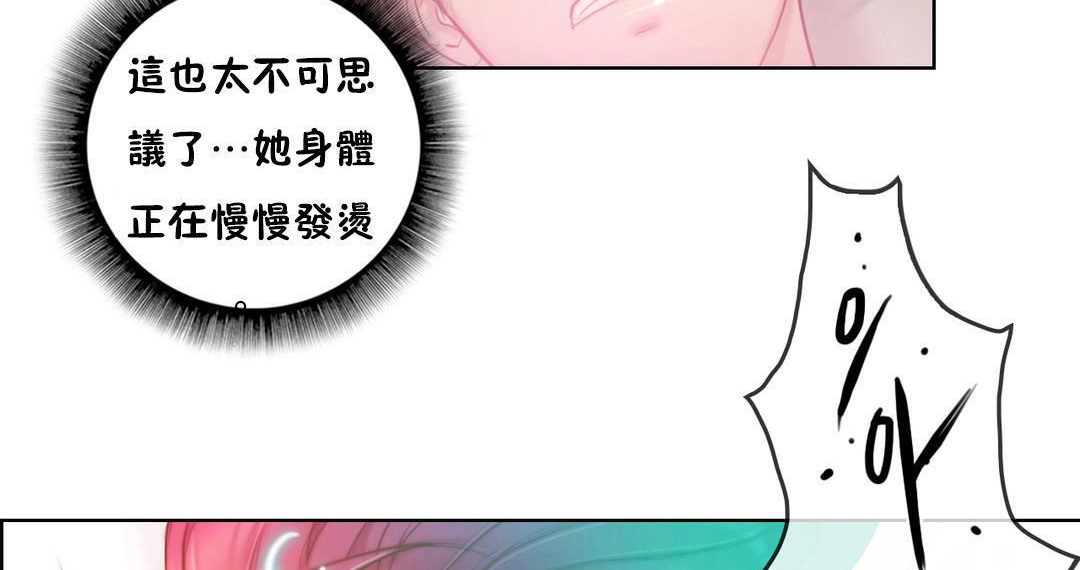 性骑士们-妓者第2话