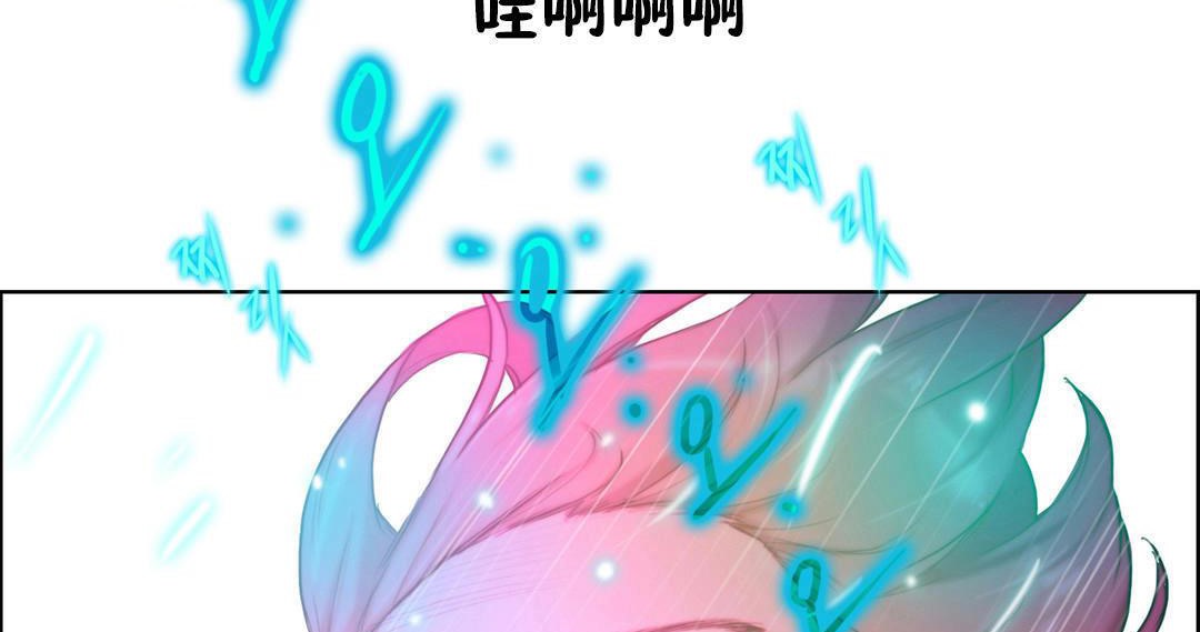 性騎士們-妓者第2話