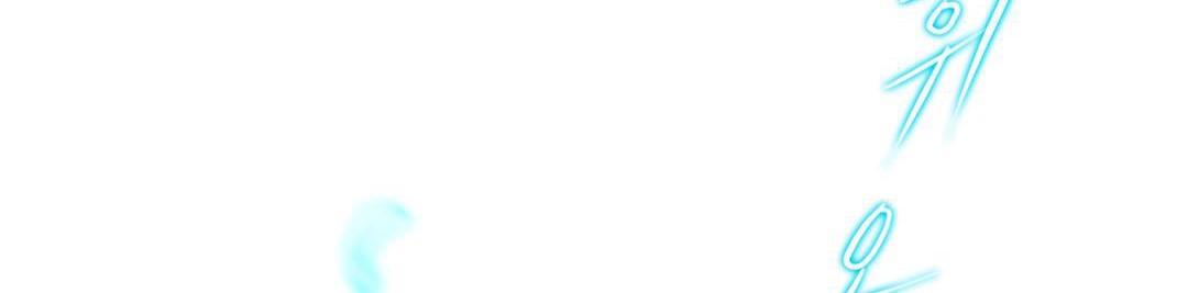 性骑士们-妓者第2话