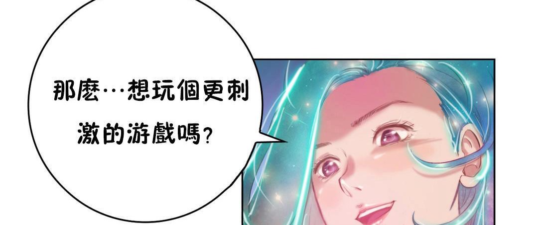 性骑士们-妓者第2话