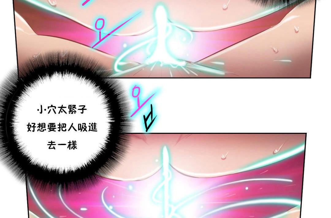 性骑士们-妓者第2话