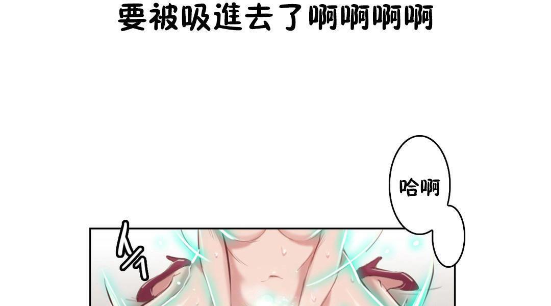 性骑士们-妓者第2话