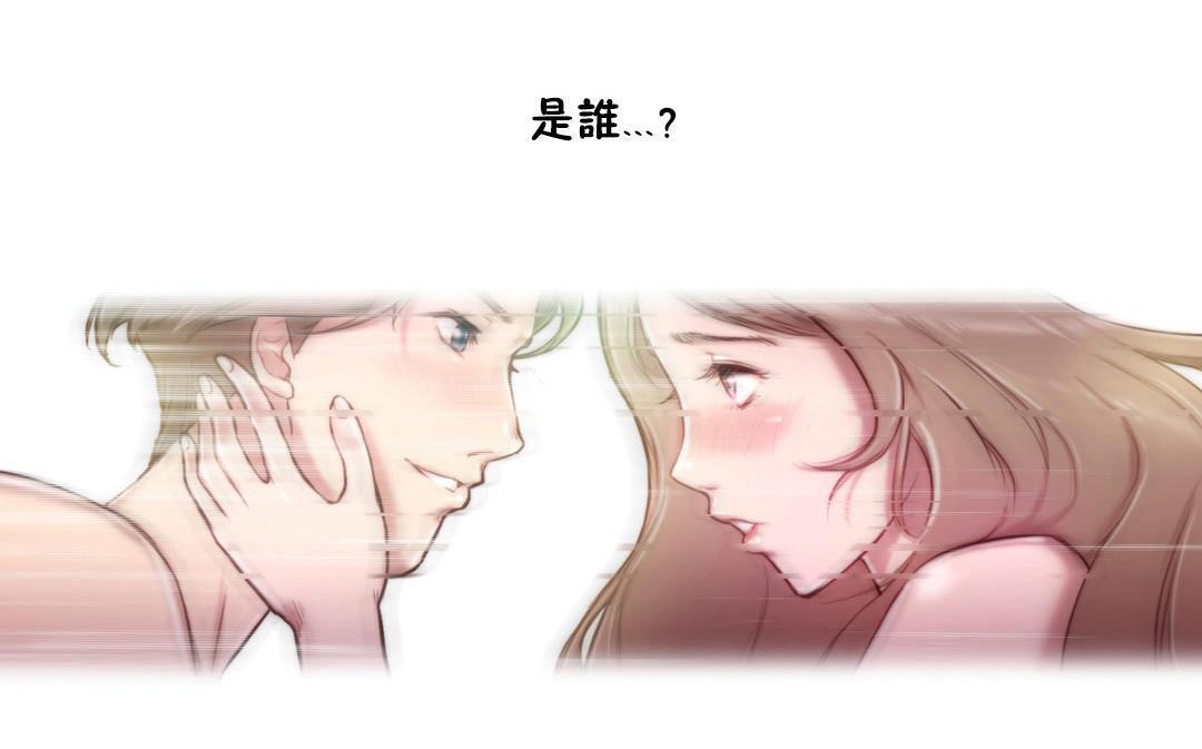 性骑士们-妓者第2话