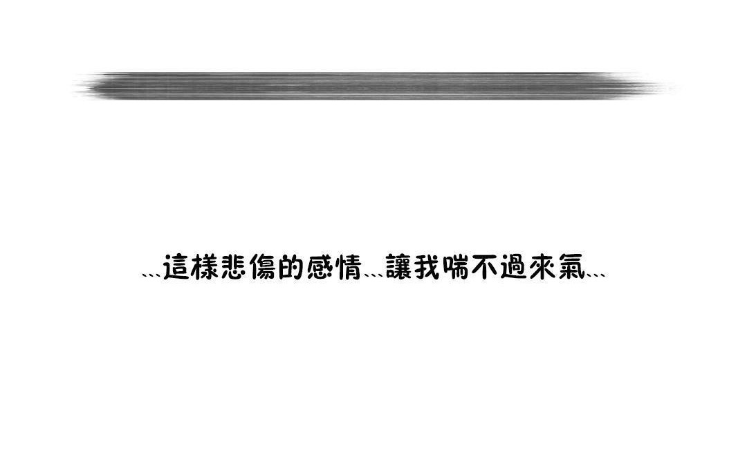 性騎士們-妓者第2話