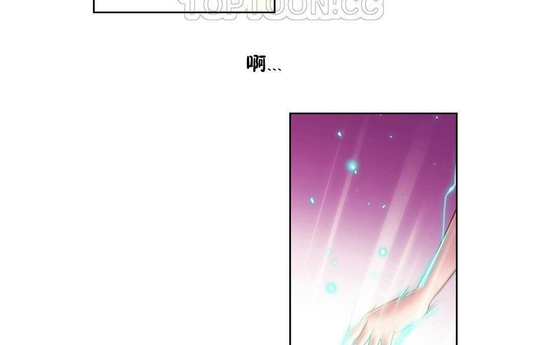 性骑士们-妓者第2话