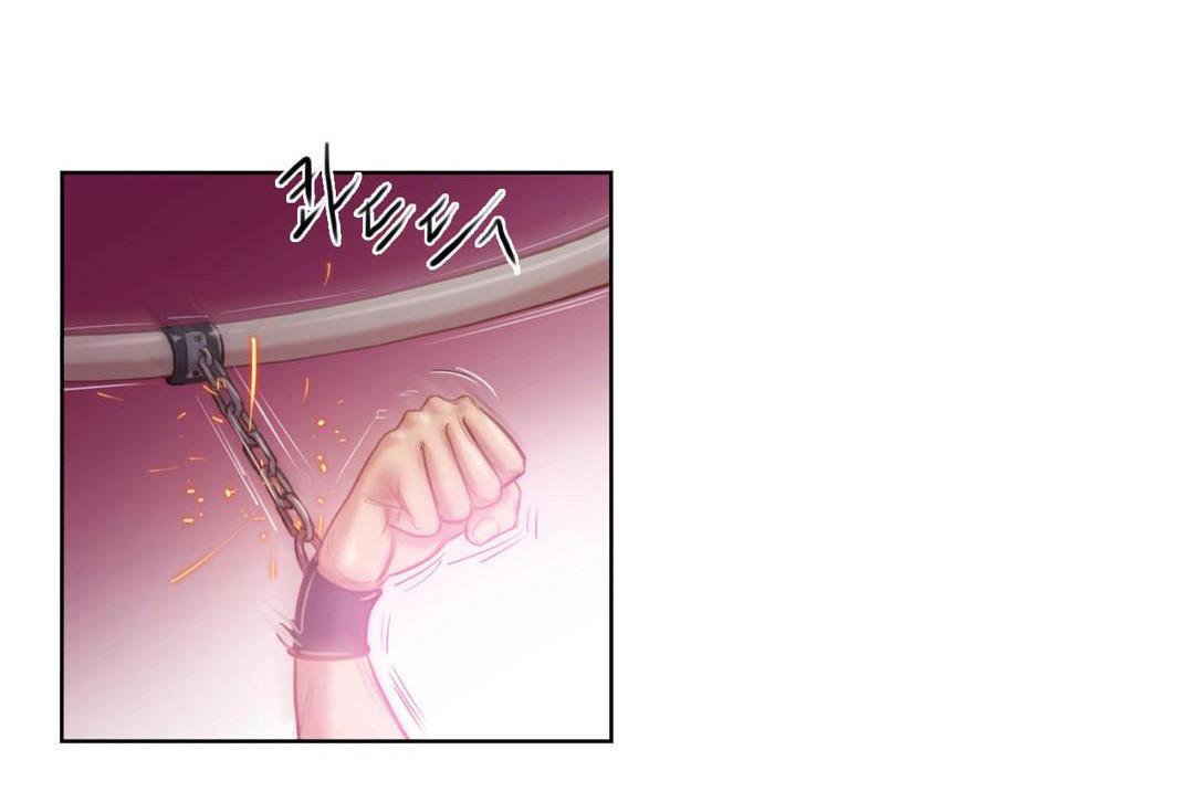 性騎士們-妓者第2話