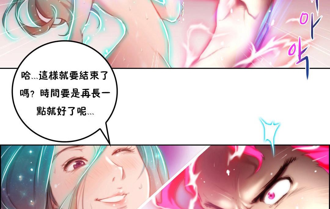 性骑士们-妓者第2话