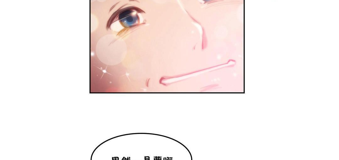 性骑士们-妓者第2话