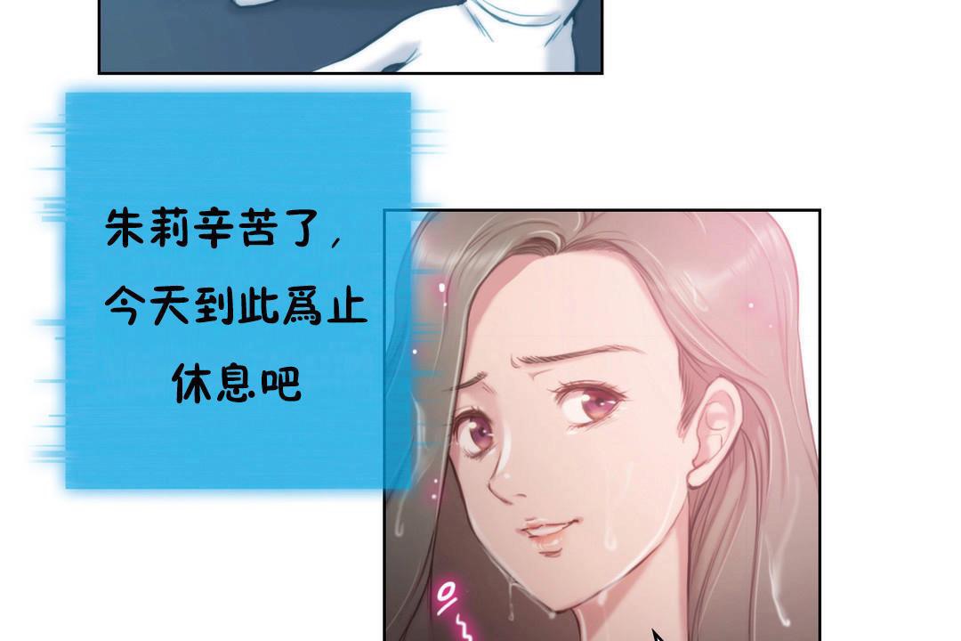 性骑士们-妓者第2话